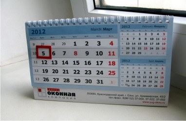 Настольные календари в Краснодаре