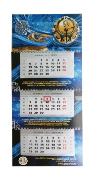 Календарь с логотипом в Краснодаре